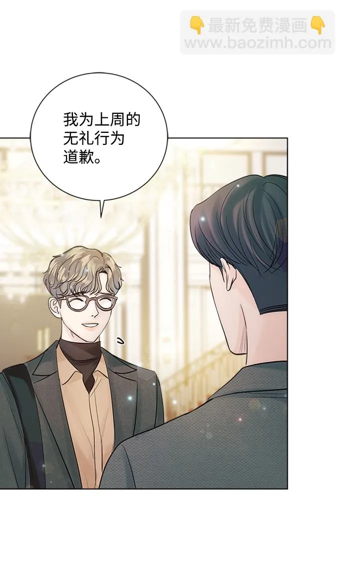 第38话 第39页