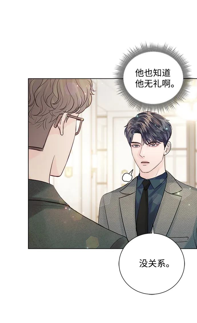 第38话 第40页