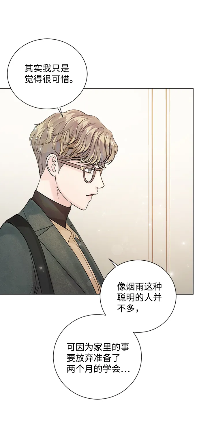 第38话 第41页