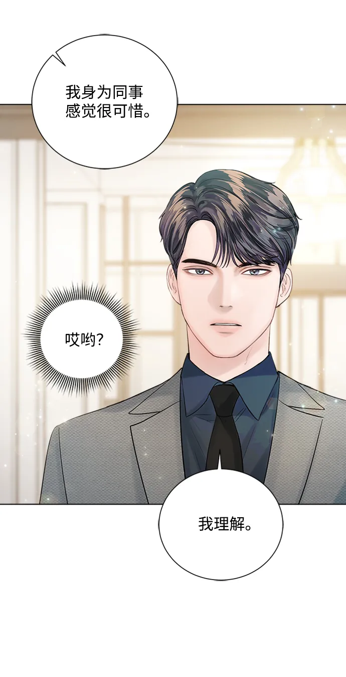 第38话 第42页