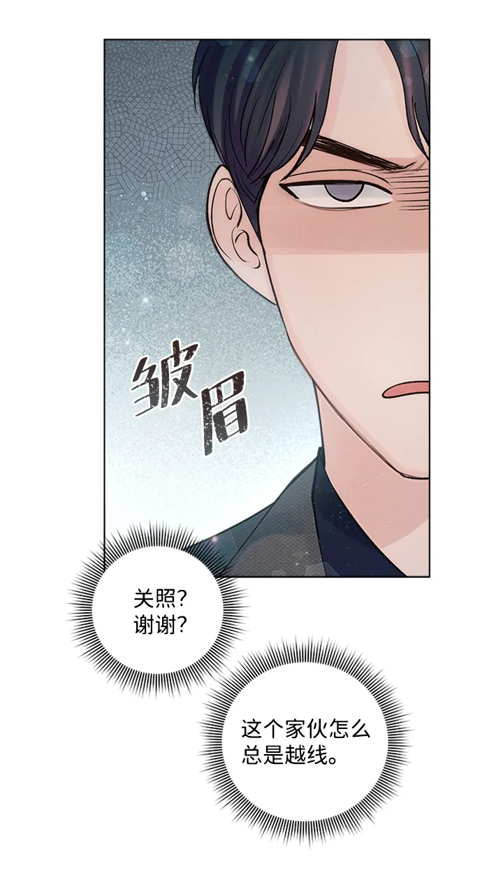 第38话 第44页