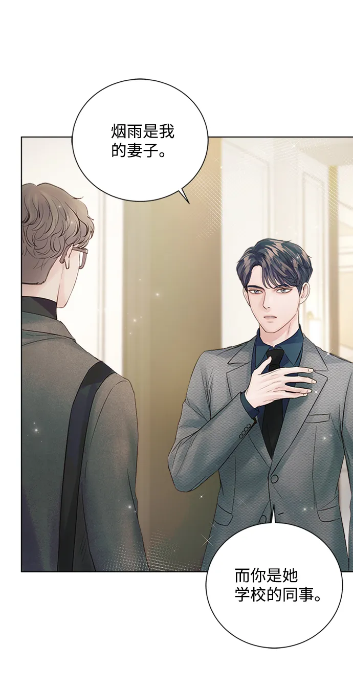 第38话 第46页