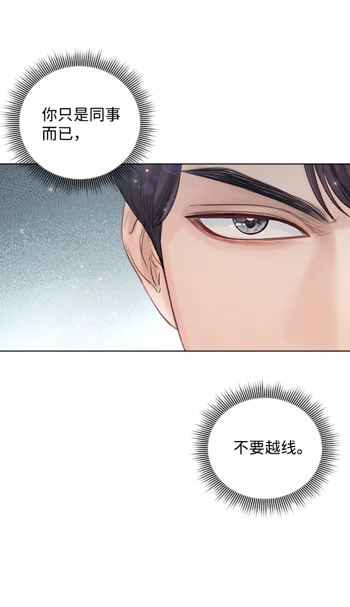 第38话 第47页