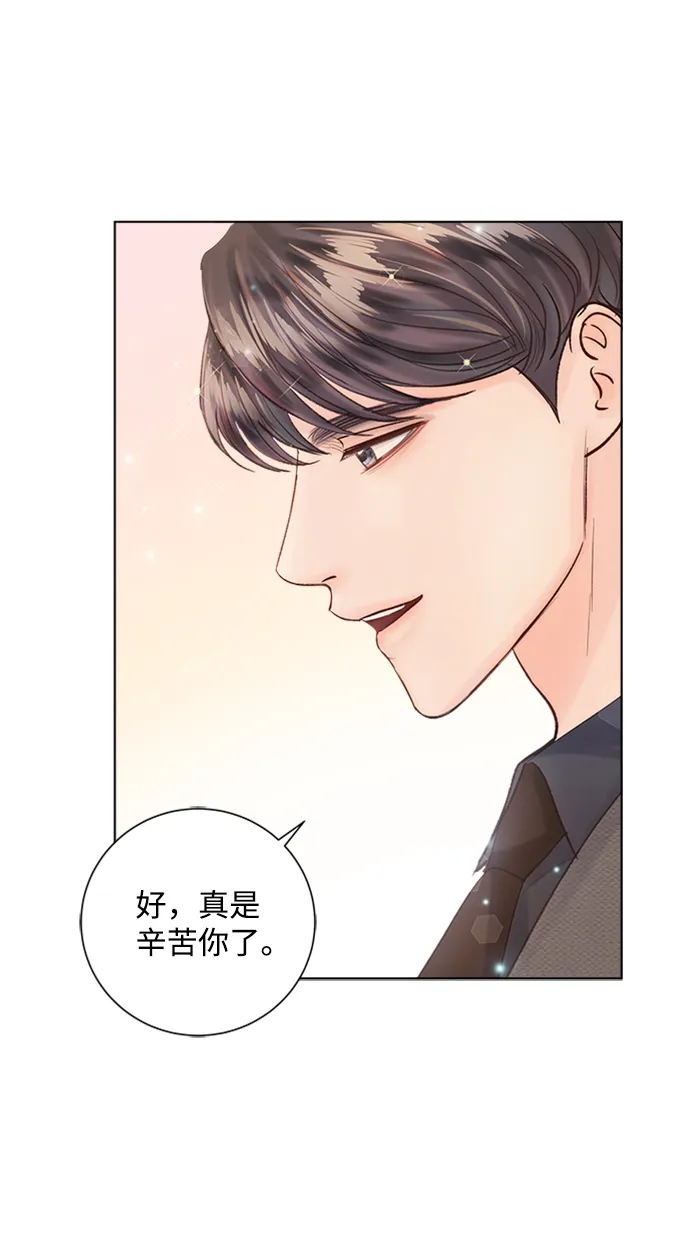 第38话 第50页