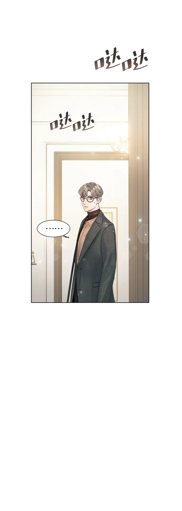 第38话 第54页