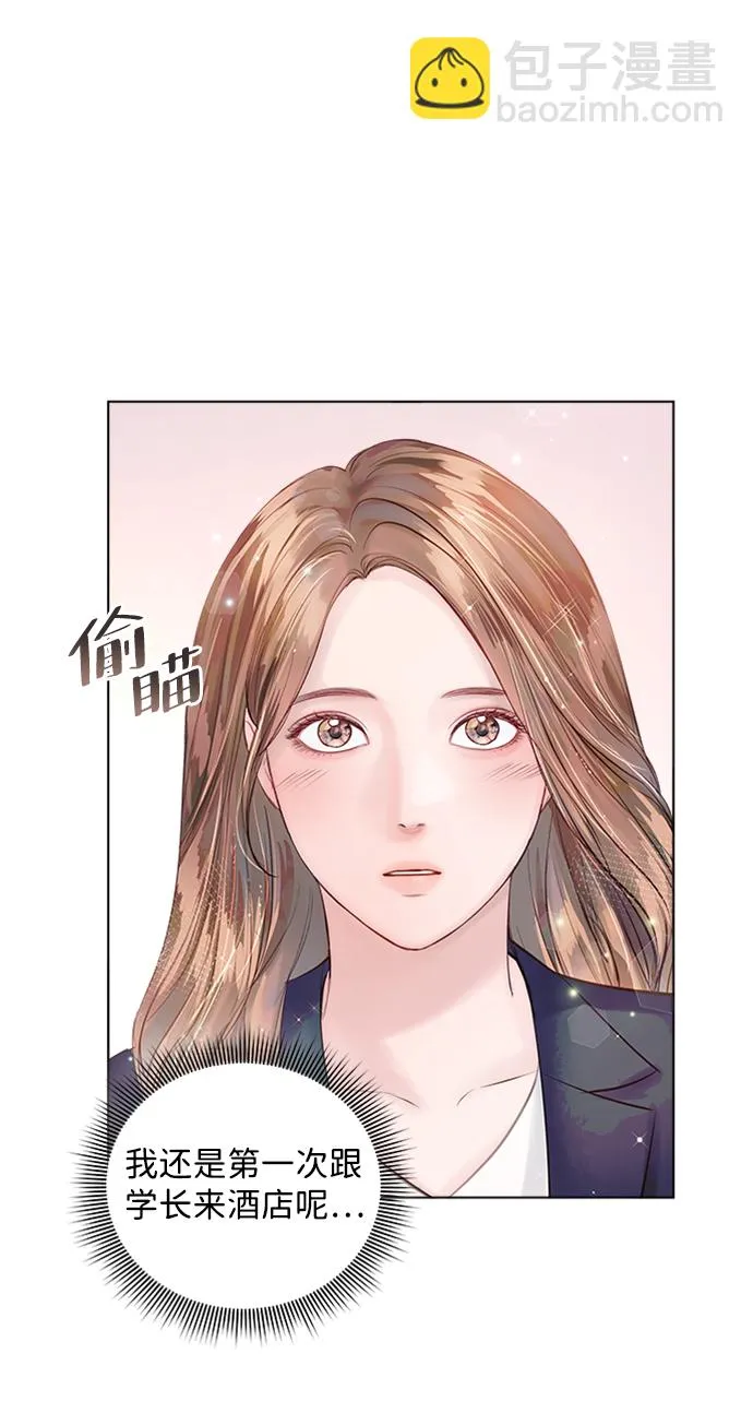 第38话 第56页
