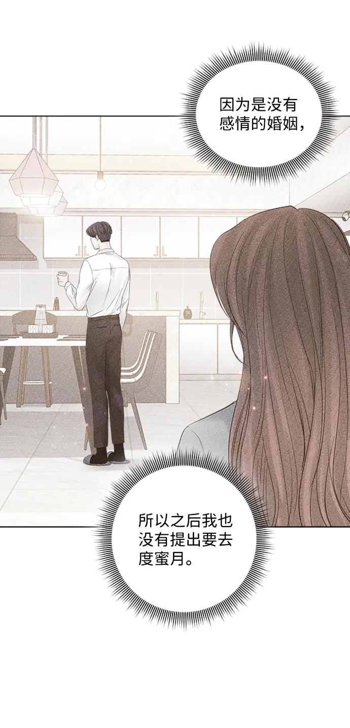 第38话 第58页