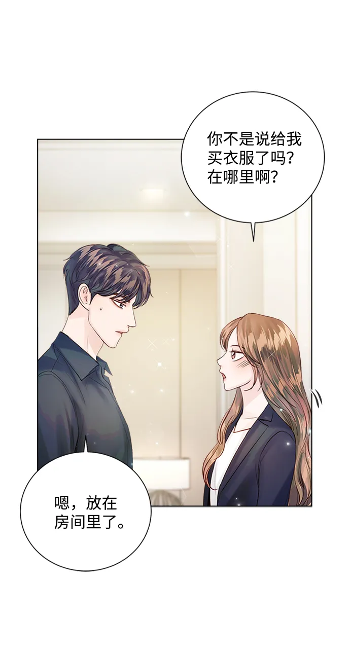 第38话 第65页