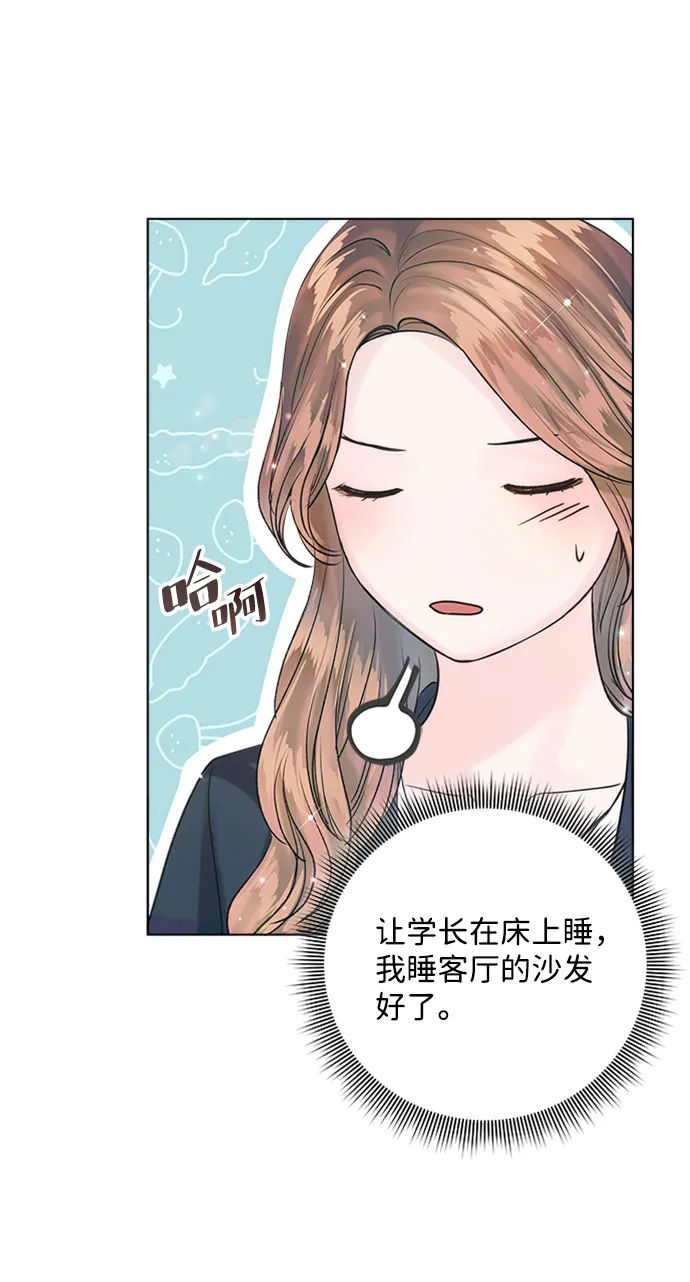 第38话 第67页