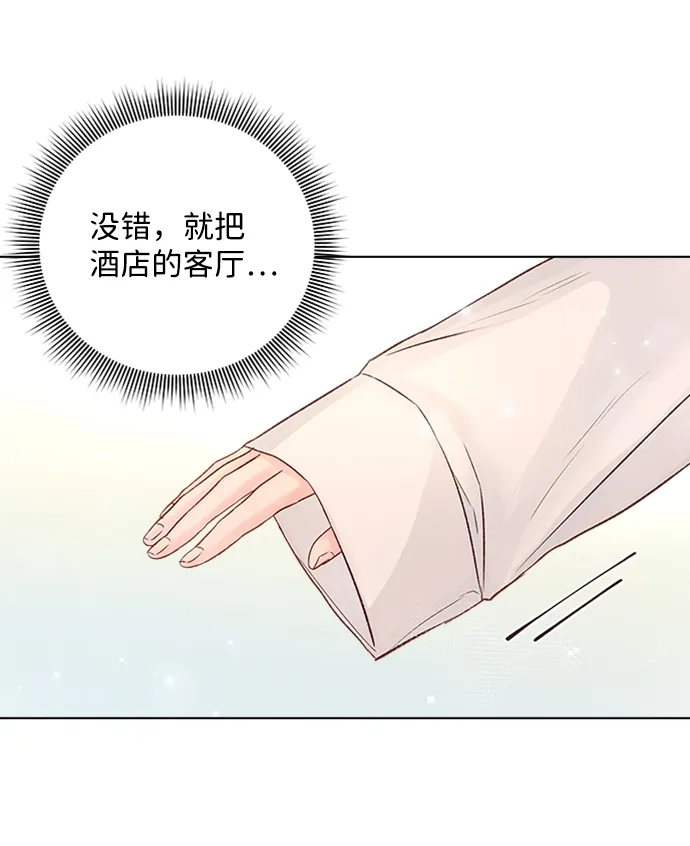 第38话 第68页