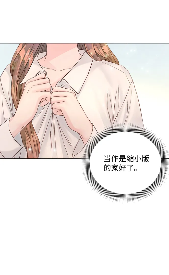 第38话 第69页
