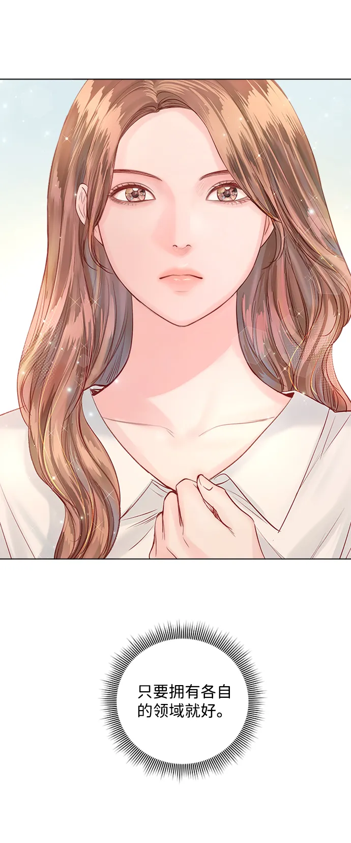 第38话 第70页