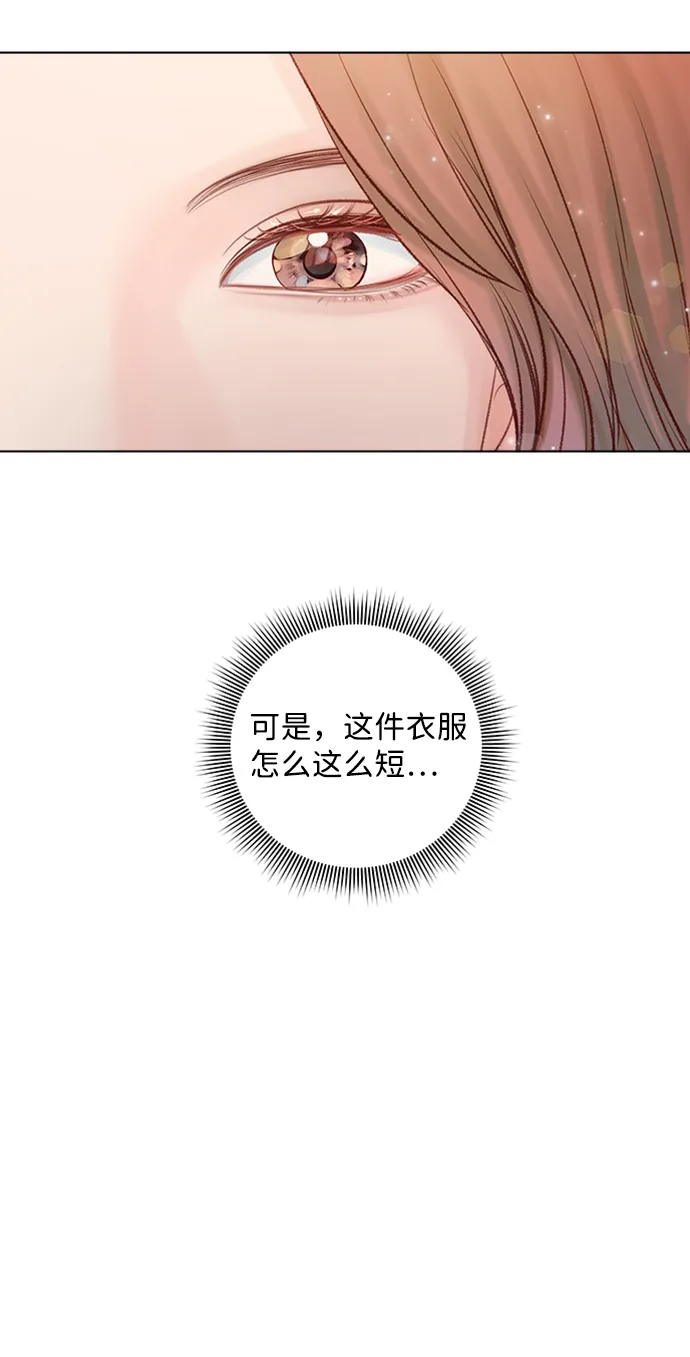 第38话 第71页