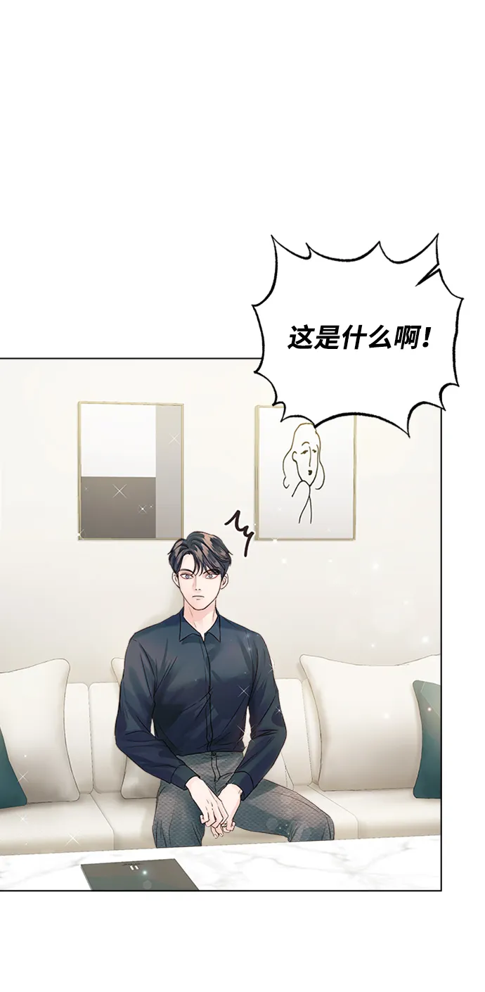 第38话 第72页