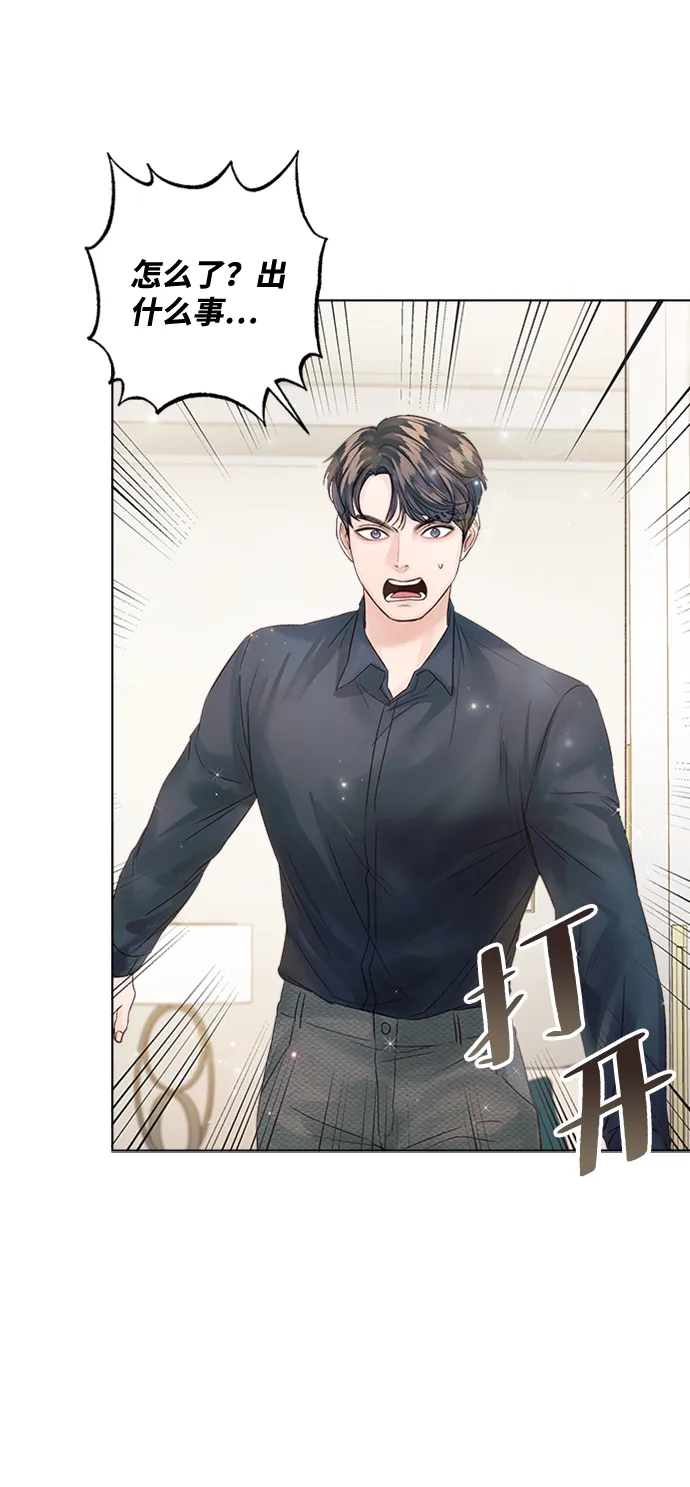 第38话 第73页