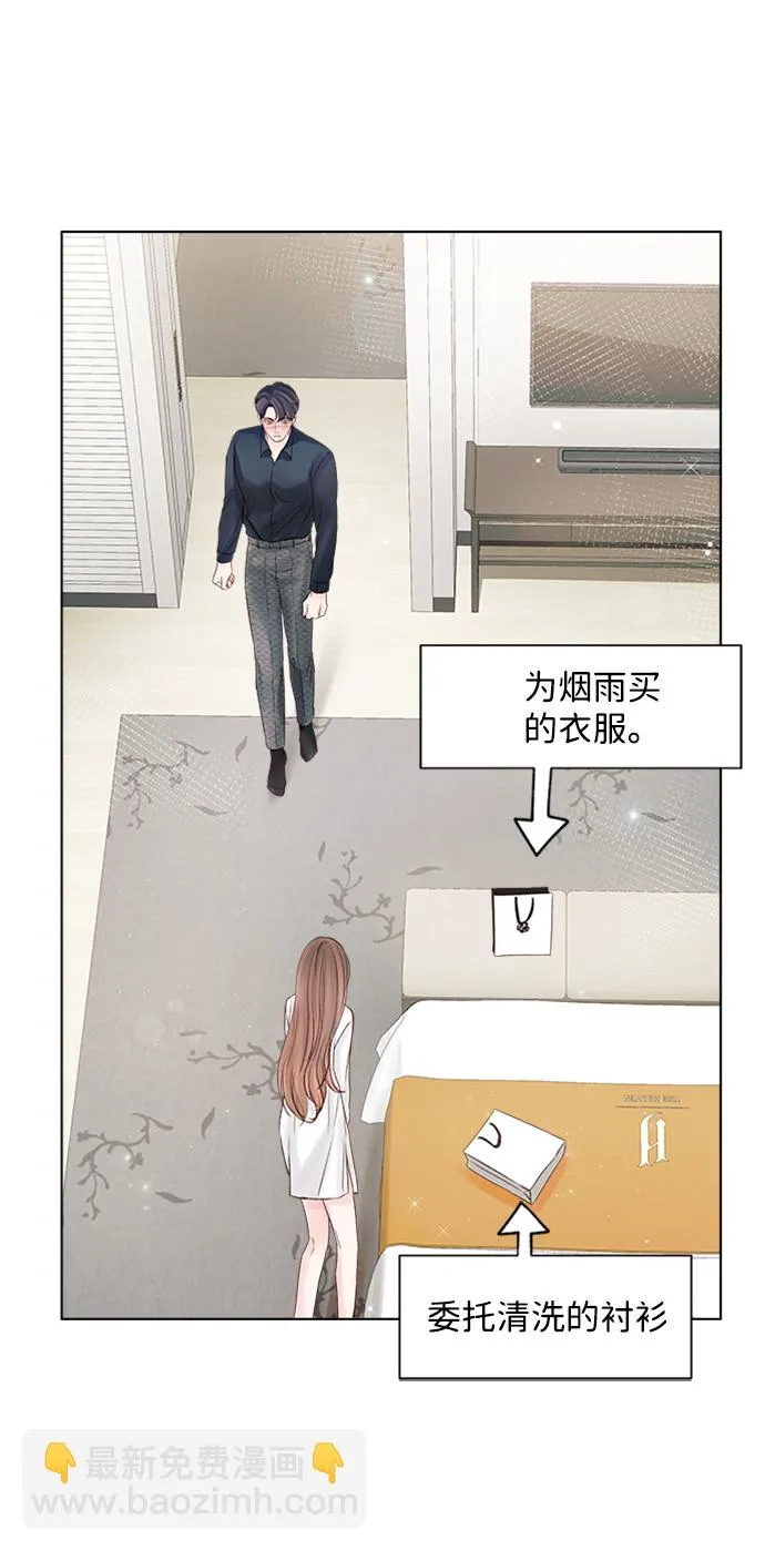 第38话 第76页