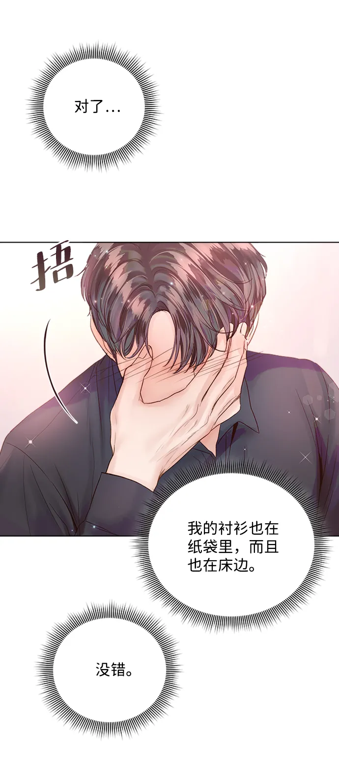 第38话 第77页