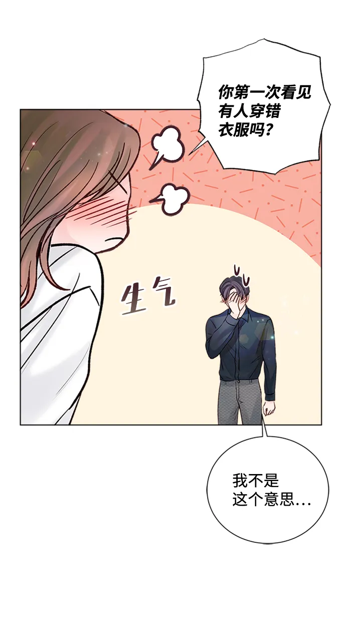 第38话 第78页
