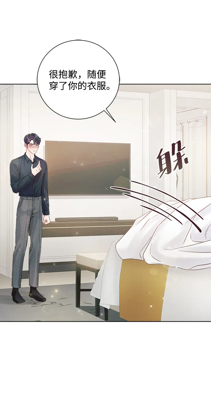 第38话 第79页