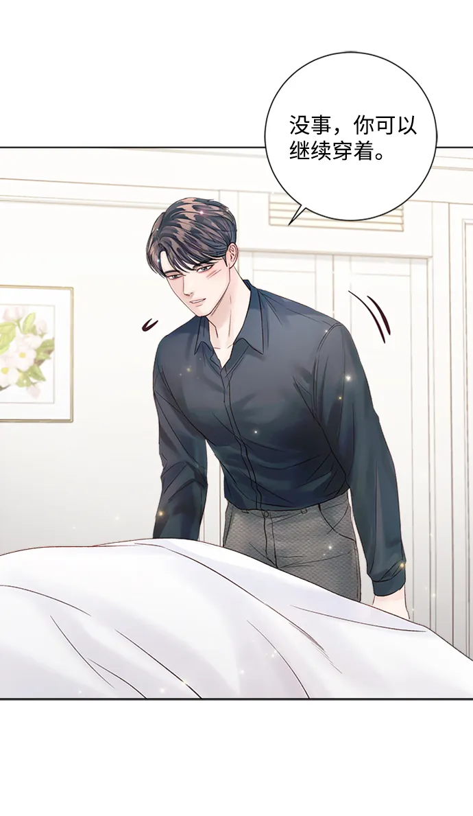 第38话 第80页