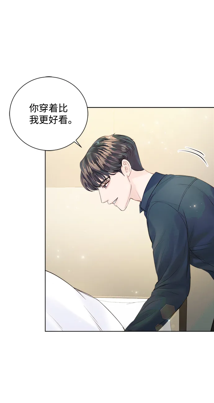 第38话 第81页