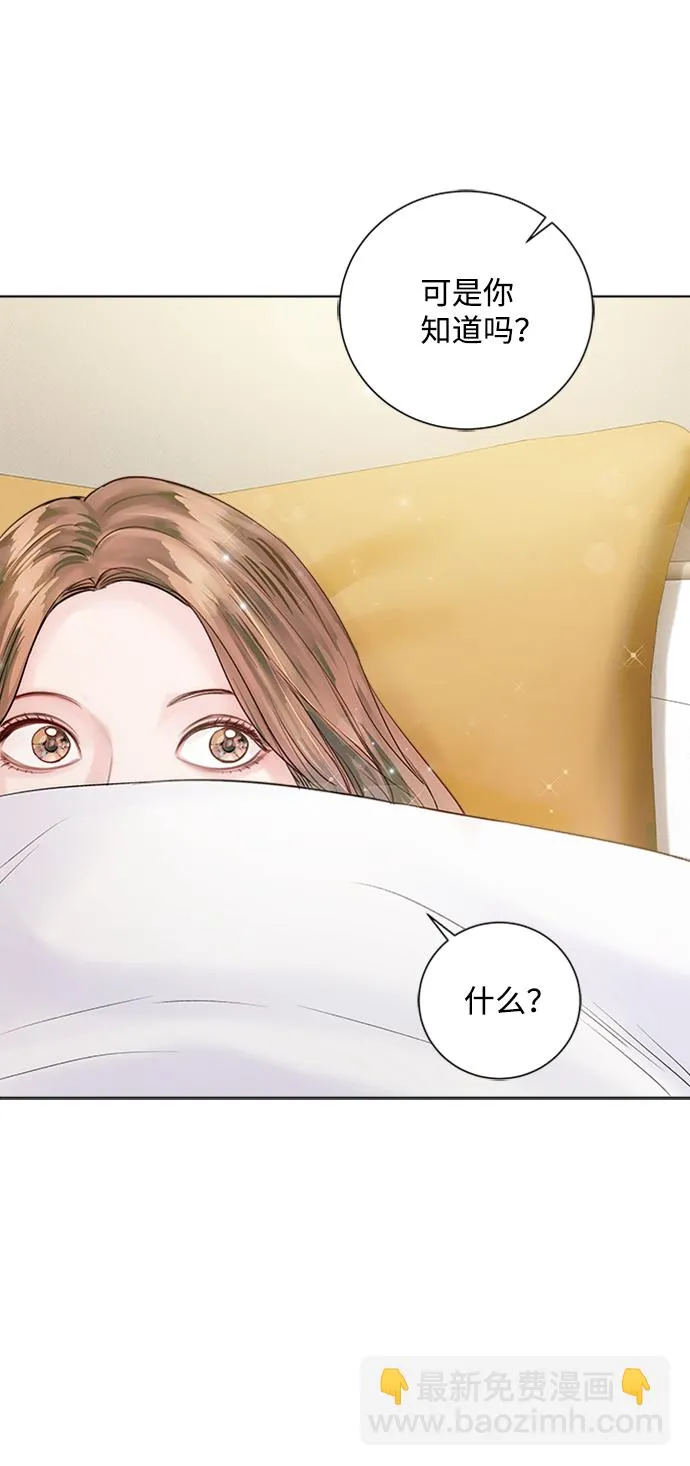 第38话 第84页