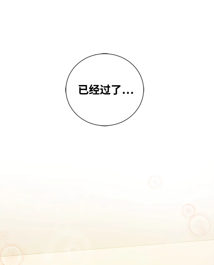 第39话 第1页