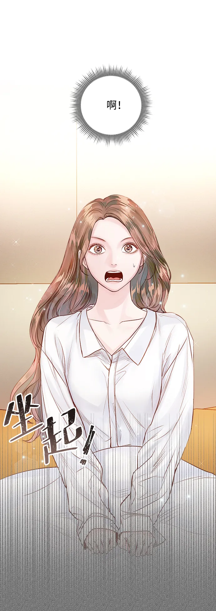 第39话 第4页