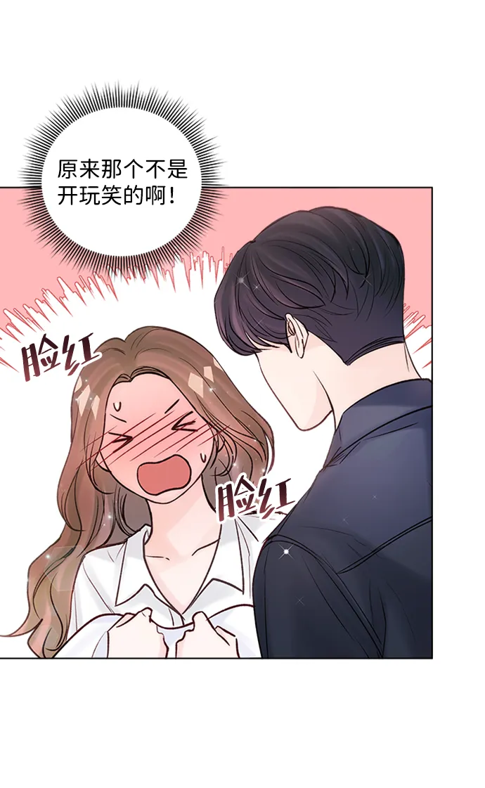第39话 第9页