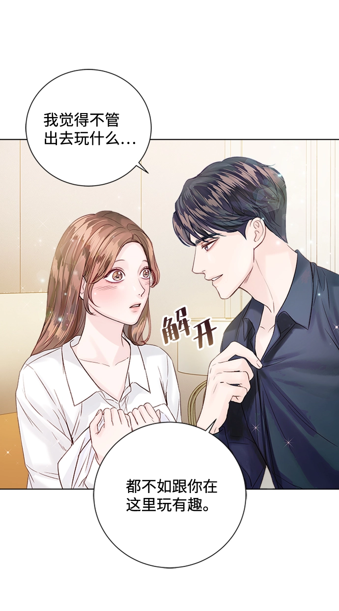 第39话 第10页