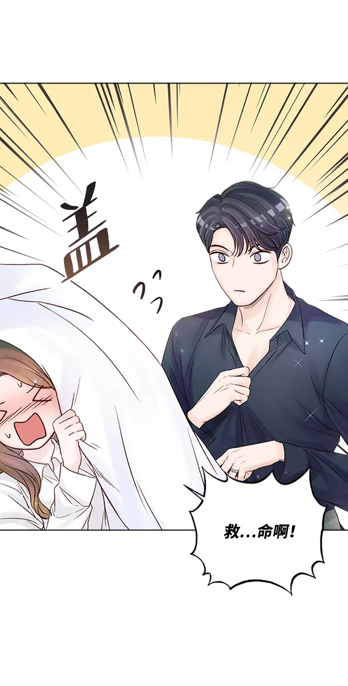 第39话 第13页