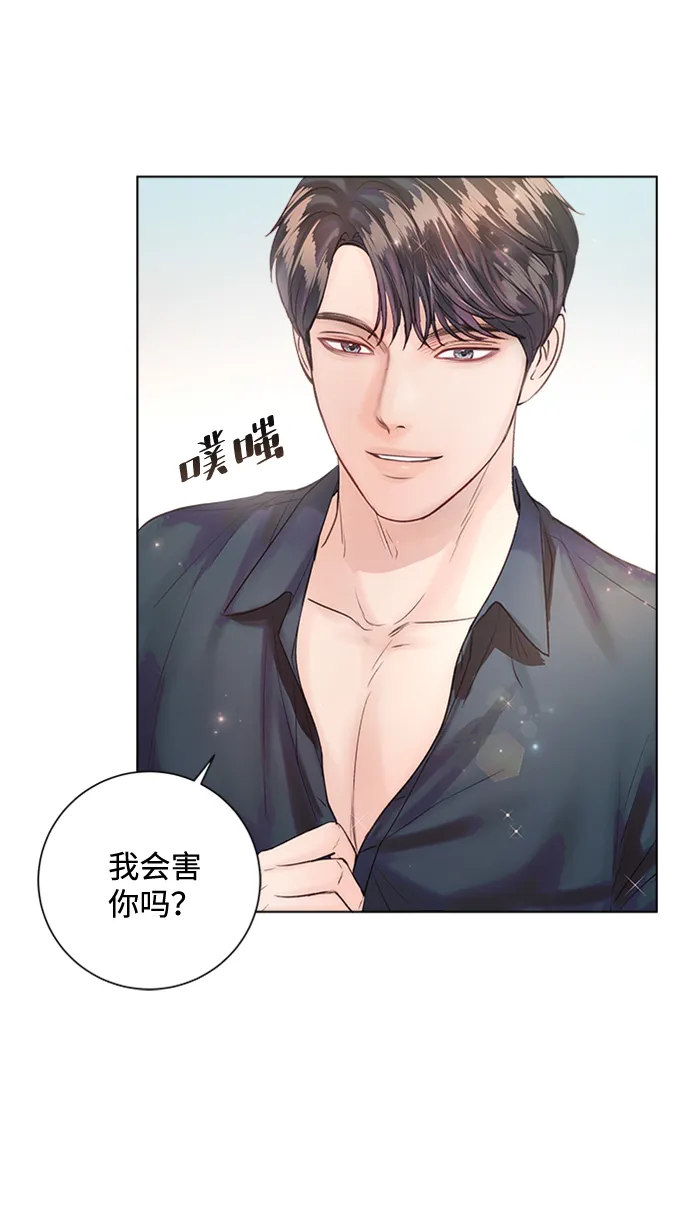 第39话 第14页