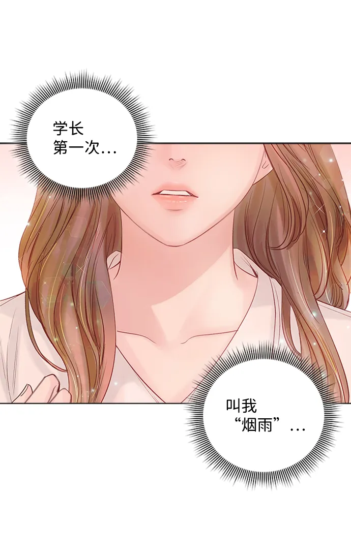 第39话 第18页