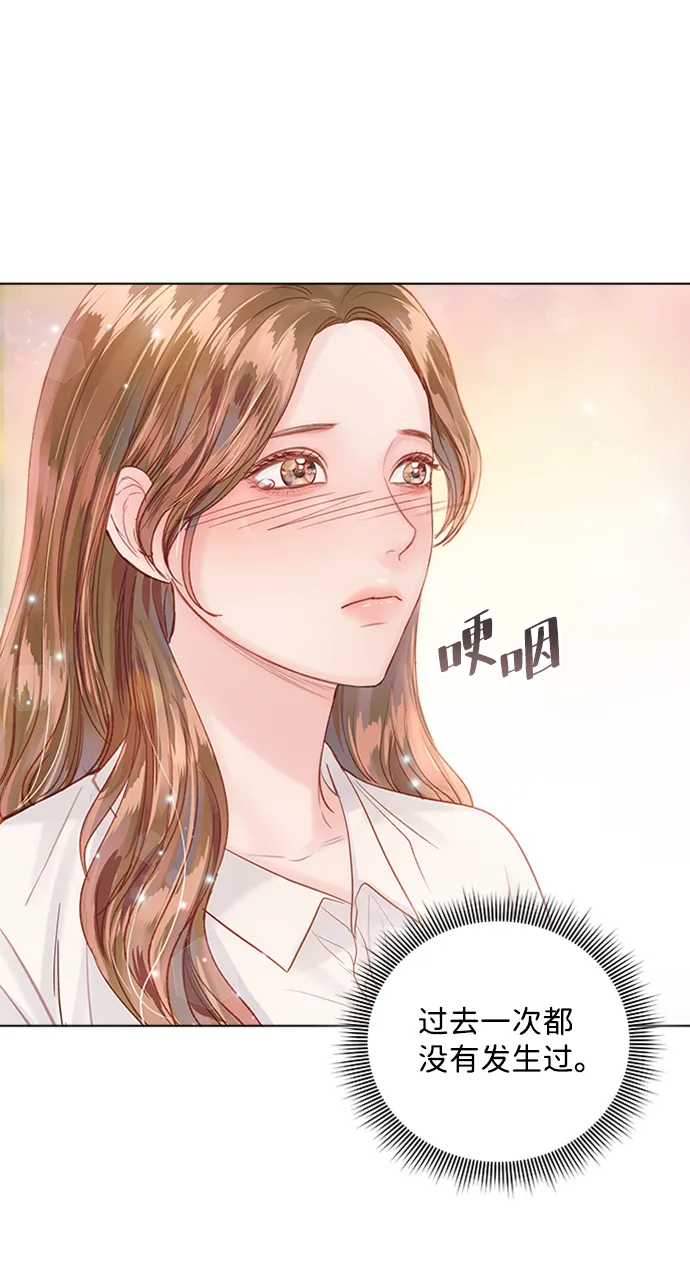 第39话 第20页