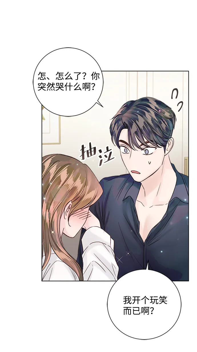 第39话 第21页