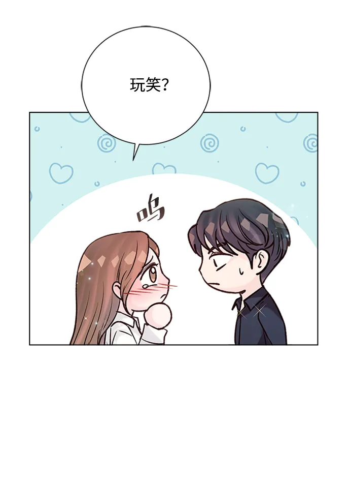 第39话 第22页