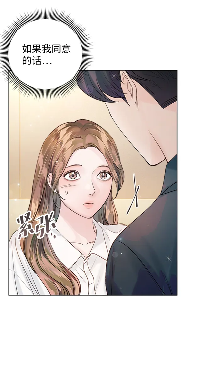 第39话 第24页