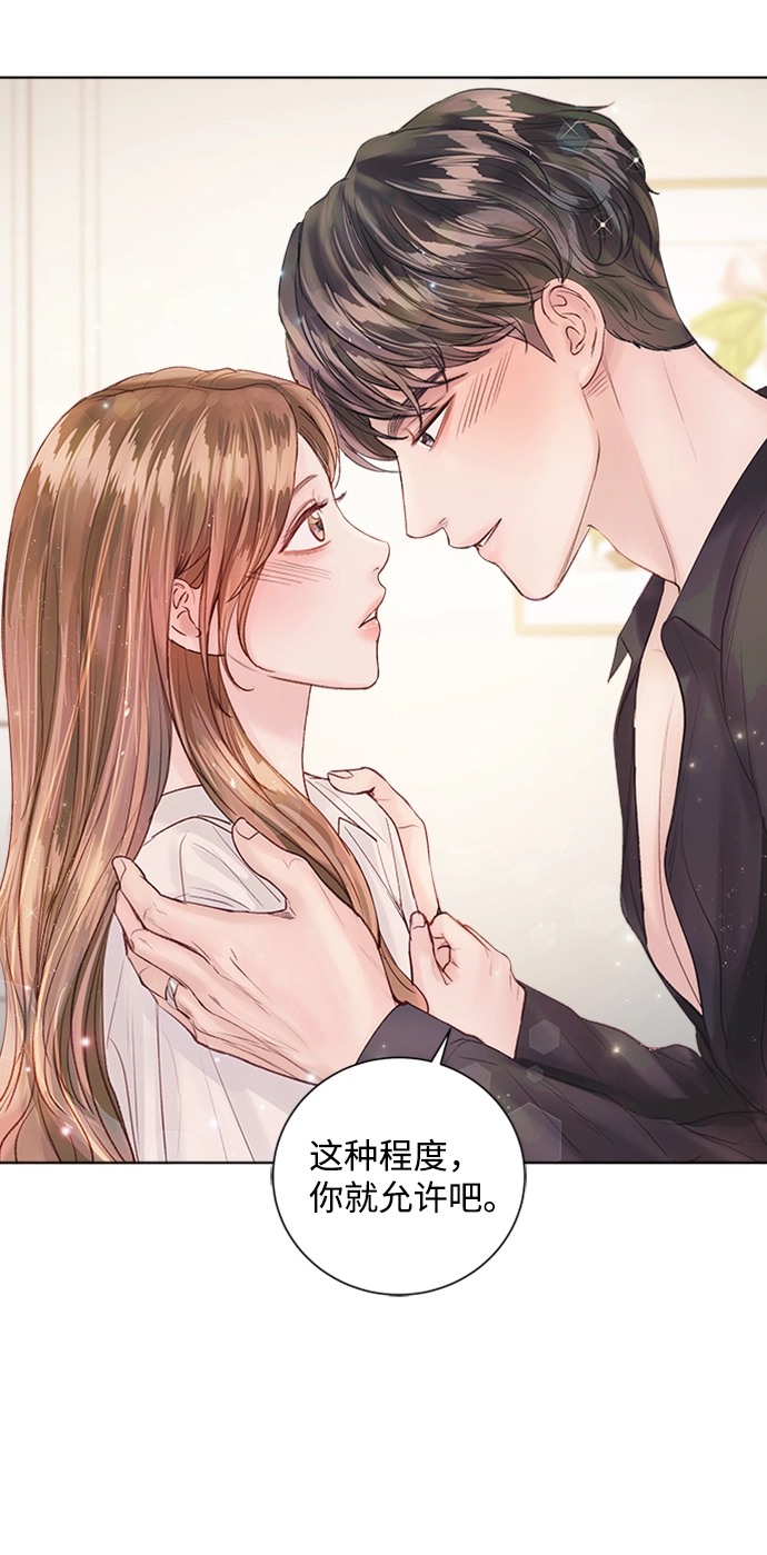 第39话 第29页