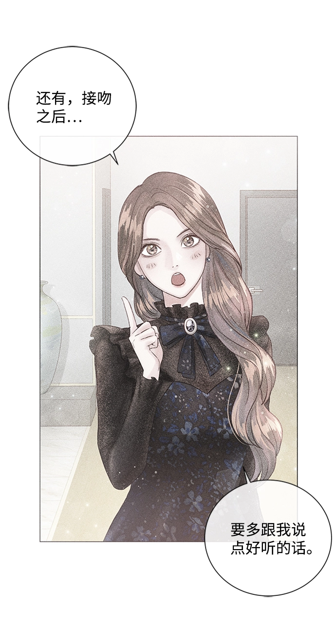 第39话 第32页
