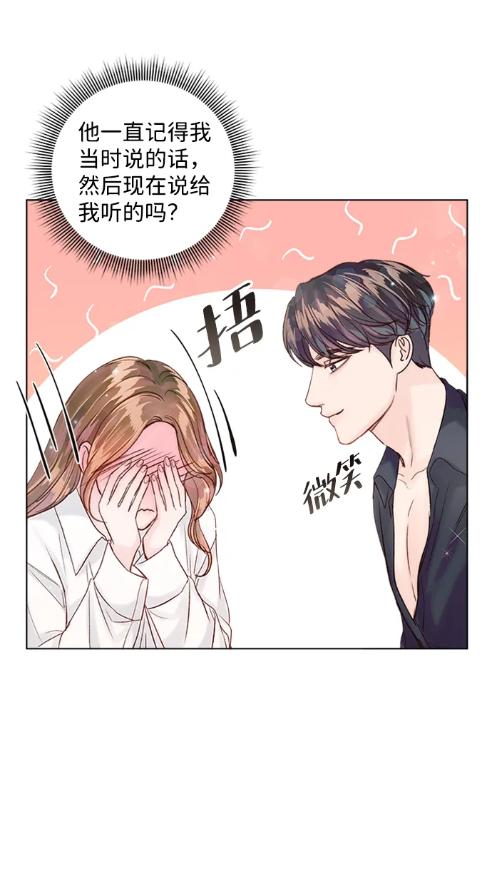 第39话 第33页