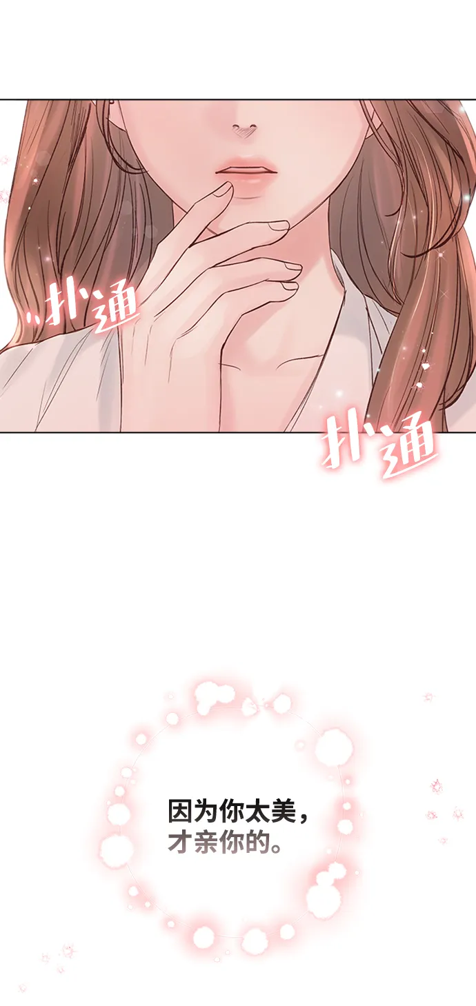 第39话 第38页
