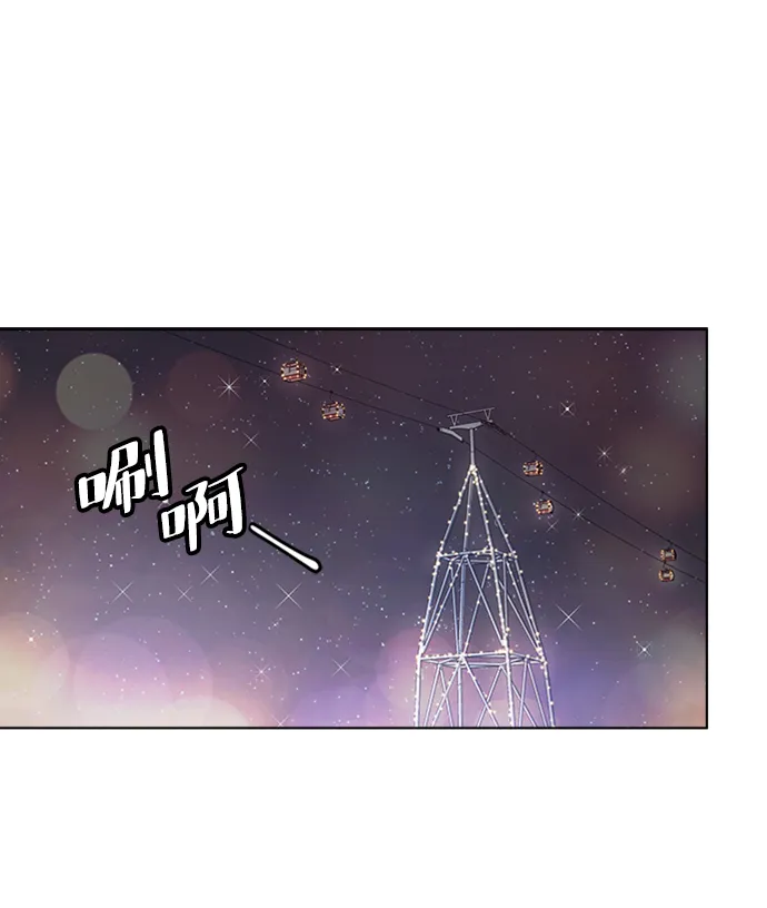第39话 第42页
