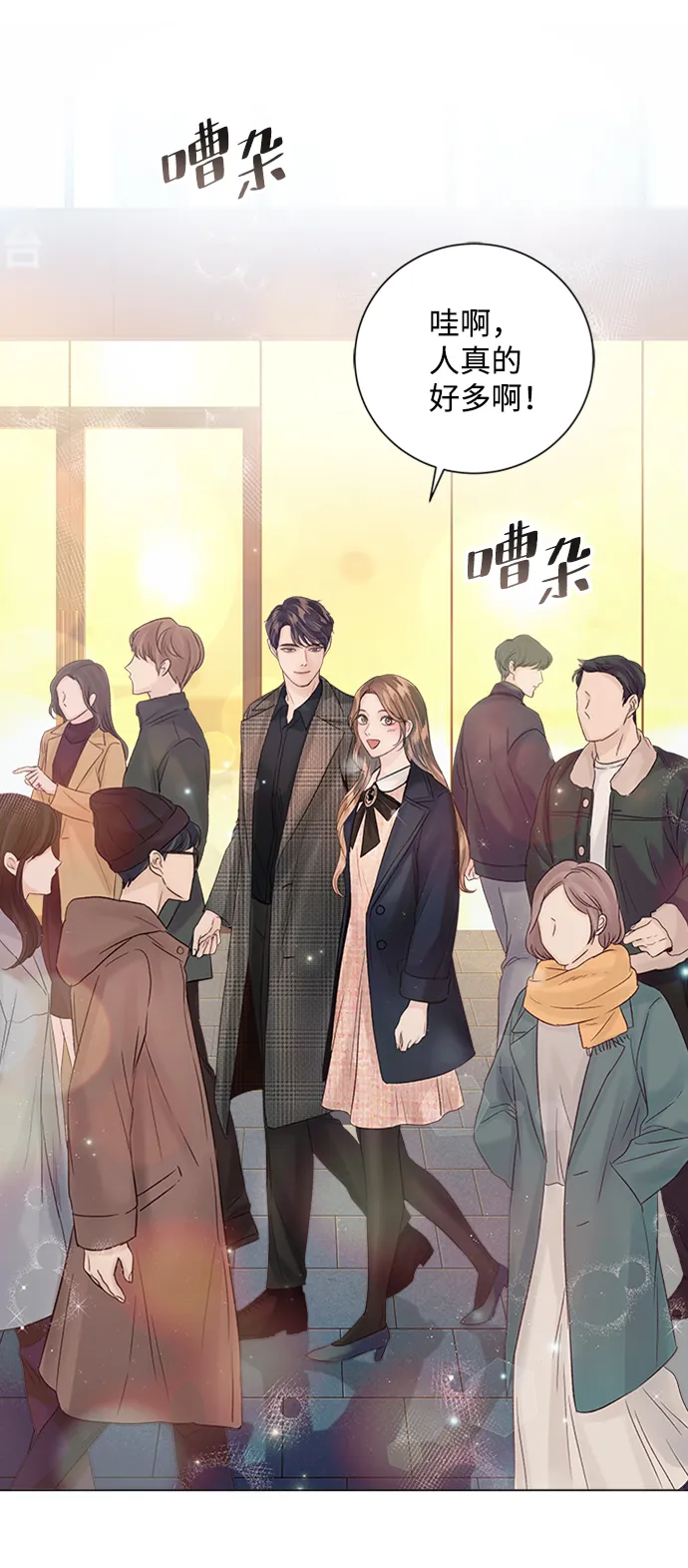 第39话 第43页