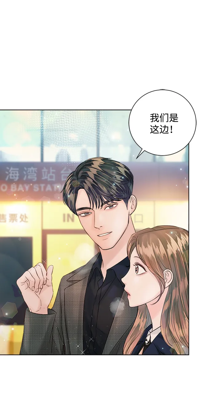 第39话 第44页