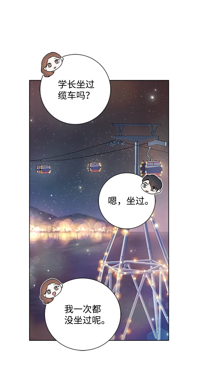 第39话 第45页