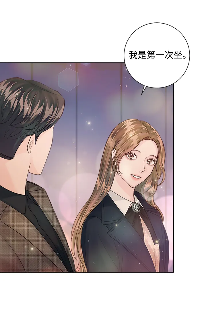 第39话 第46页