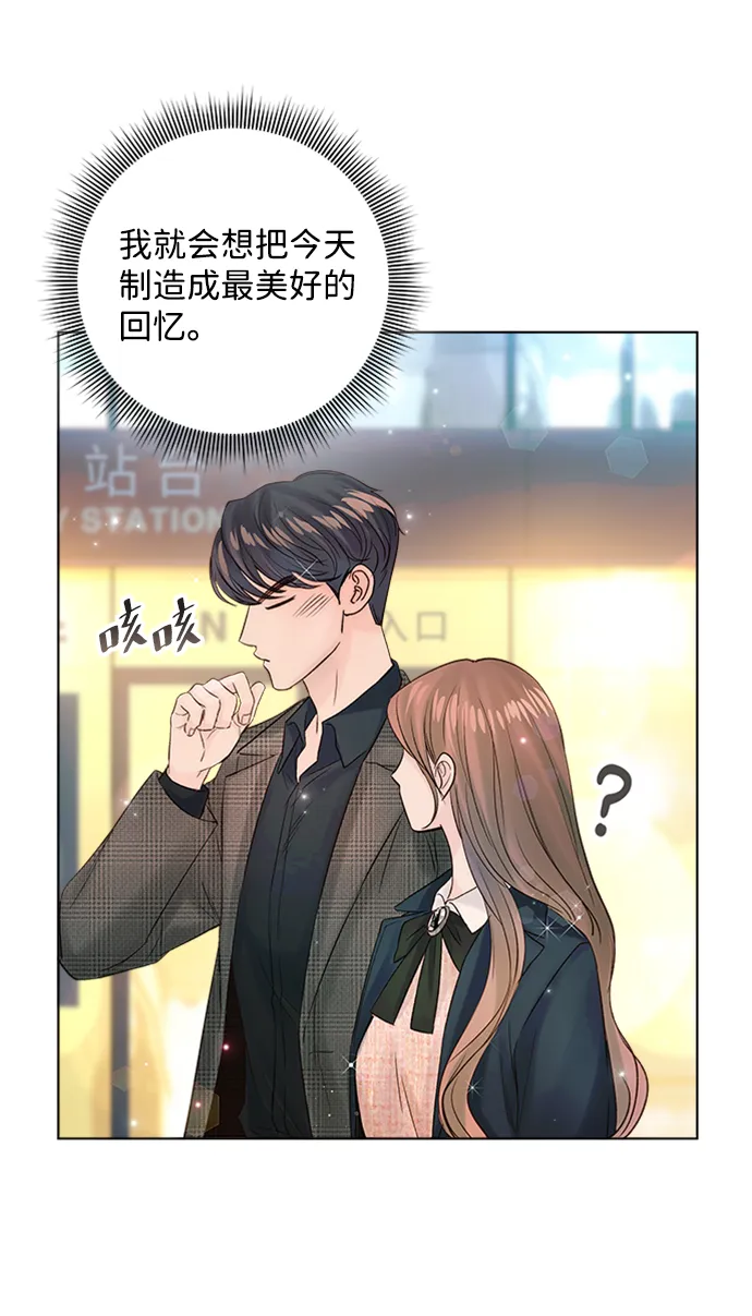 第39话 第48页