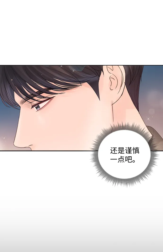 第39话 第49页