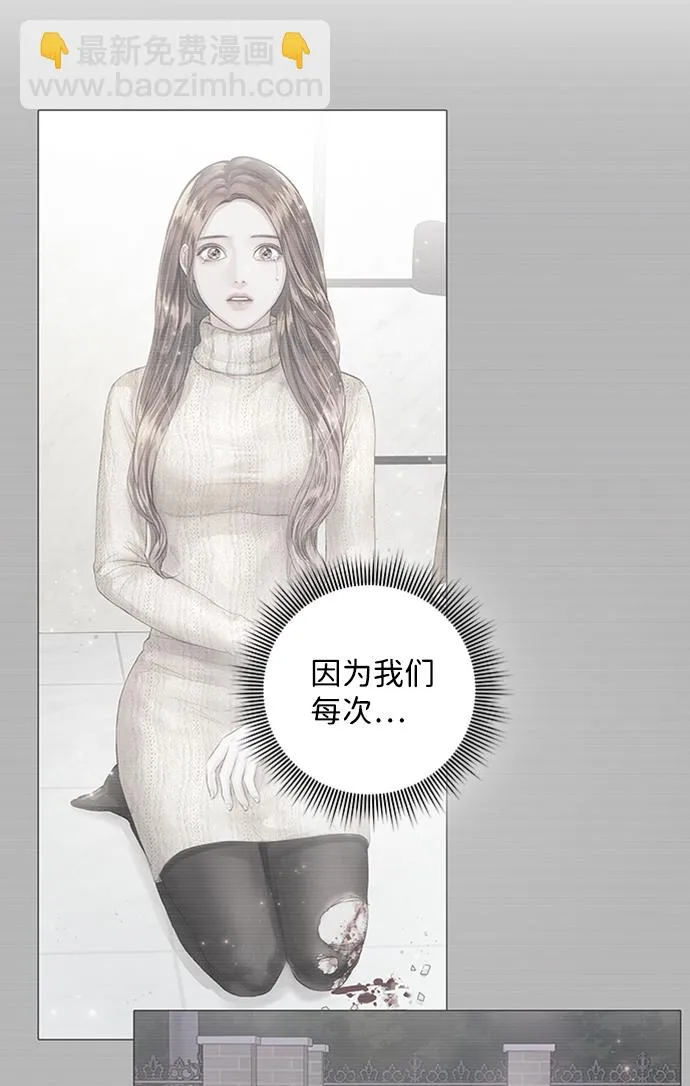 第39话 第50页