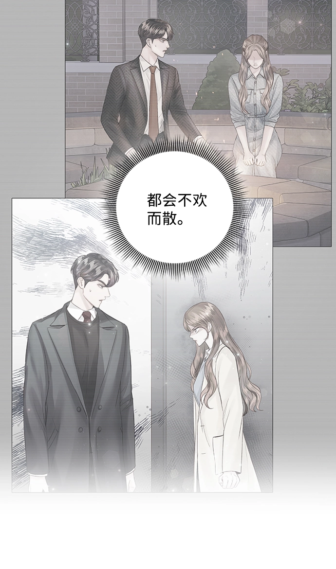 第39话 第51页